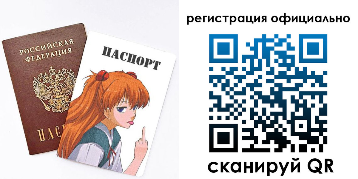 пропишу в квартире в Псковской области