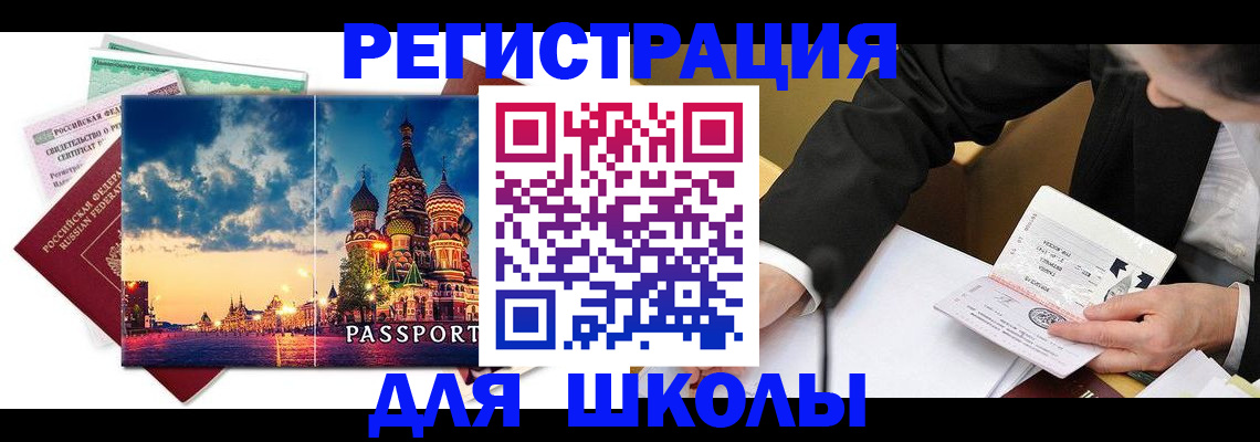 форма 3 в Псковской области