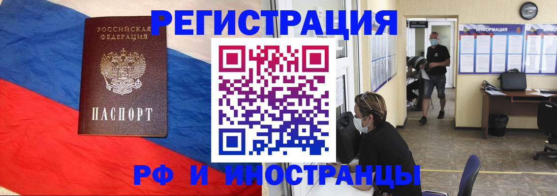 найти адрес прописки в Псковской области